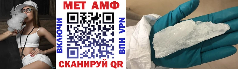АМФЕТАМИН Розовый  купить наркоту  площадка официальный сайт  Обоянь 