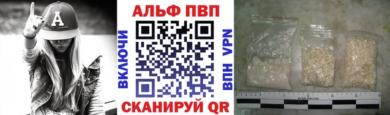 KRAKEN ссылка  Обоянь  A-PVP Соль 