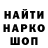 КЕТАМИН VHQ GoneMAD