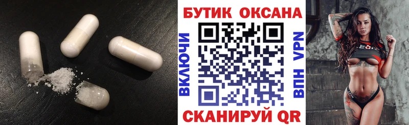 магазин Обоянь гидра онион Бутират буратино