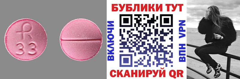 Экстази Punisher  Обоянь 