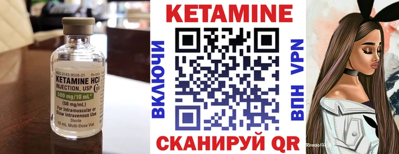 продажа наркотиков  Обоянь  Кетамин VHQ 