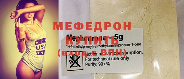 2c-b Армянск