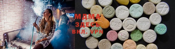 прущая мука Рославль