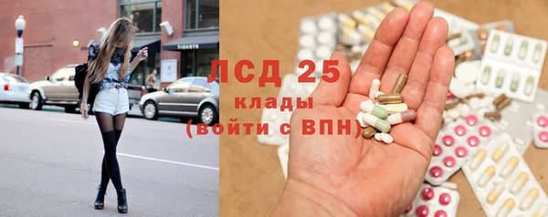 2c-b Армянск