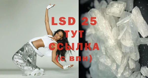 2c-b Армянск