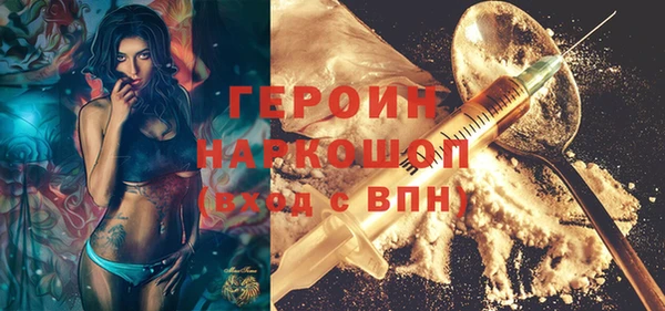 2c-b Армянск