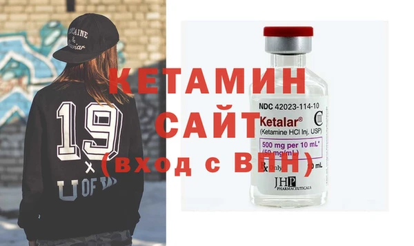 2c-b Армянск