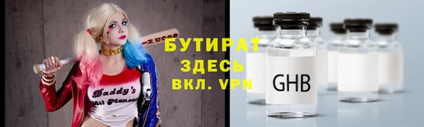 2c-b Армянск