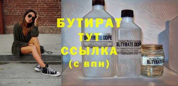 2c-b Армянск