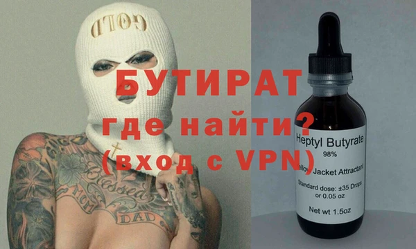 прущая мука Арсеньев