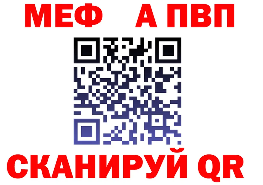 МЕФ VHQ ONION мориарти гидра Обоянь
