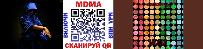 где продают наркотики  MEGA как войти  MDMA Molly  Обоянь 