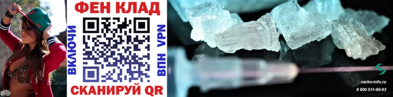 Первитин Methamphetamine  кракен вход  Обоянь  где найти наркотики 