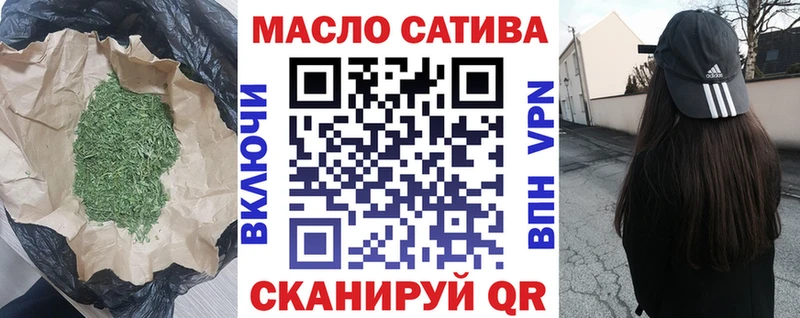 ТГК концентрат  Обоянь 